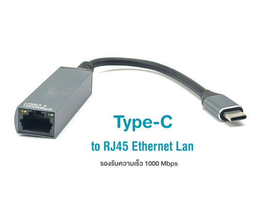 อะแดปเตอร์ USB Type-C เป็น RJ45 ความเร็วเครือข่าย 10/100/1000 Mbps