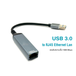 USB 3.0 to Gigabit RJ45 Network Adapter