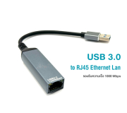 USB 3.0 to Gigabit RJ45 Network Adapter USB 3.0 to Gigabit RJ45 Network Adapter