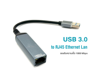 USB 3.0 to Gigabit RJ45 Network Adapter