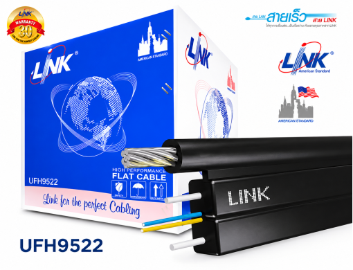 โครงสร้างสายแบบแบน (Flat Type) น้ำหนักเบา โค้งงอง่าย ติดตั้งสะดวก