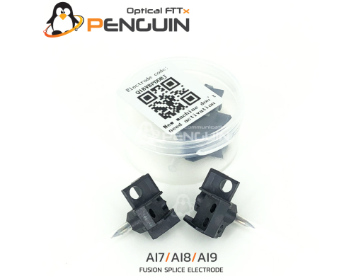 เข็ม Electrodes สำหรับเครื่องสไปส์ สายไฟเบอร์ออปติก (Fusion Splice Electrodes) ตระกูล Ai7 Ai8 Ai8C Ai9 Ai-10a