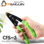 คีมปอกสายไฟเบอร์ออฟติก CFS-3 คีมปอกสายไฟเบอร์ออฟติก CFS-3
