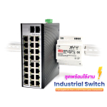 Full SET | Gigabit Industrial Switch/Hub 24 Port +2 SFP พร้อม Din Rail Power Supply