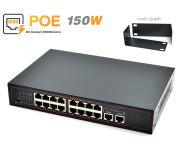 PoE Switch 18 Port (16 PoE + 2 Gigabit Uplink) พร้อมหูยึดตู้แร็ค PoE Switch 18 Port (16 PoE + 2 Gigabit Uplink) พร้อมหูยึดตู้แร็ค