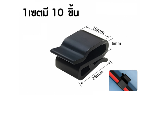 Solar Cable Clip คลิปล็อกสายไฟแผงโซล่าเซลล์ รุ่นหนาพิเศษ แบบเซต คลิปล็อกสายไฟแผงโซล่าเซลล์ Solar Cable Clip สีดำ สำหรับจัดระเบียบสาย DC ใต้แผง