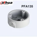 DH-PFA135 กล่องยึดกล้องวงจรปิด (Junction Box for Dahua Camera) ยี่ห้อ Dahua