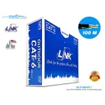 CAT6 Outdoor UTP Cable (100m/Box) LINK (US-9106OUT-1)