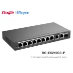 Reyee RG-ES210G-P | Full Gigabit Smart Cloud Managed PoE Switch 10 Port