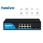 Full Gigabit PoE Switch 8 Port + 2 SFP (180W) ยี่ห้อ hasivo
