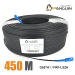 สายไฟเบอร์ออปติก 1 คอร์ SC/UPC (สายสลิงฝอย 0.4*7) ยาว 450 เมตร