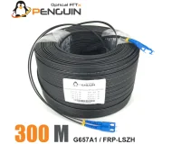 สายไฟเบอร์ออฟติก 2 CORE SC/UPC ม้วน 300 เมตร (สลิงฝอย 0.4*7)